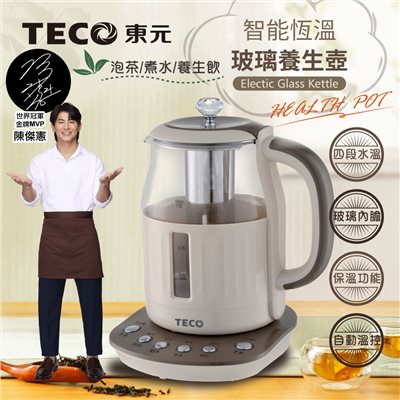 【TECO東元】智能恆溫玻璃電熱養生壺/快煮壺/電水壺(XYFYK1501G)