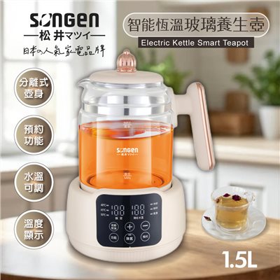 【日本SONGEN】松井智能恆溫玻璃電熱養生壺/快煮壺/電水壺(SG-A16E)
