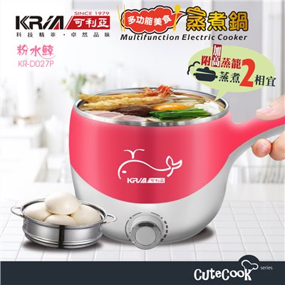 【KRIA可利亞】1.8L多功能美食蒸煮鍋/電火鍋/蒸鍋(KR-D027P)